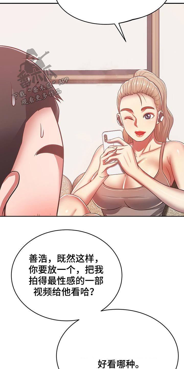 第54章：奇怪