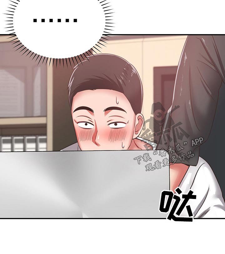 第54章：奇怪