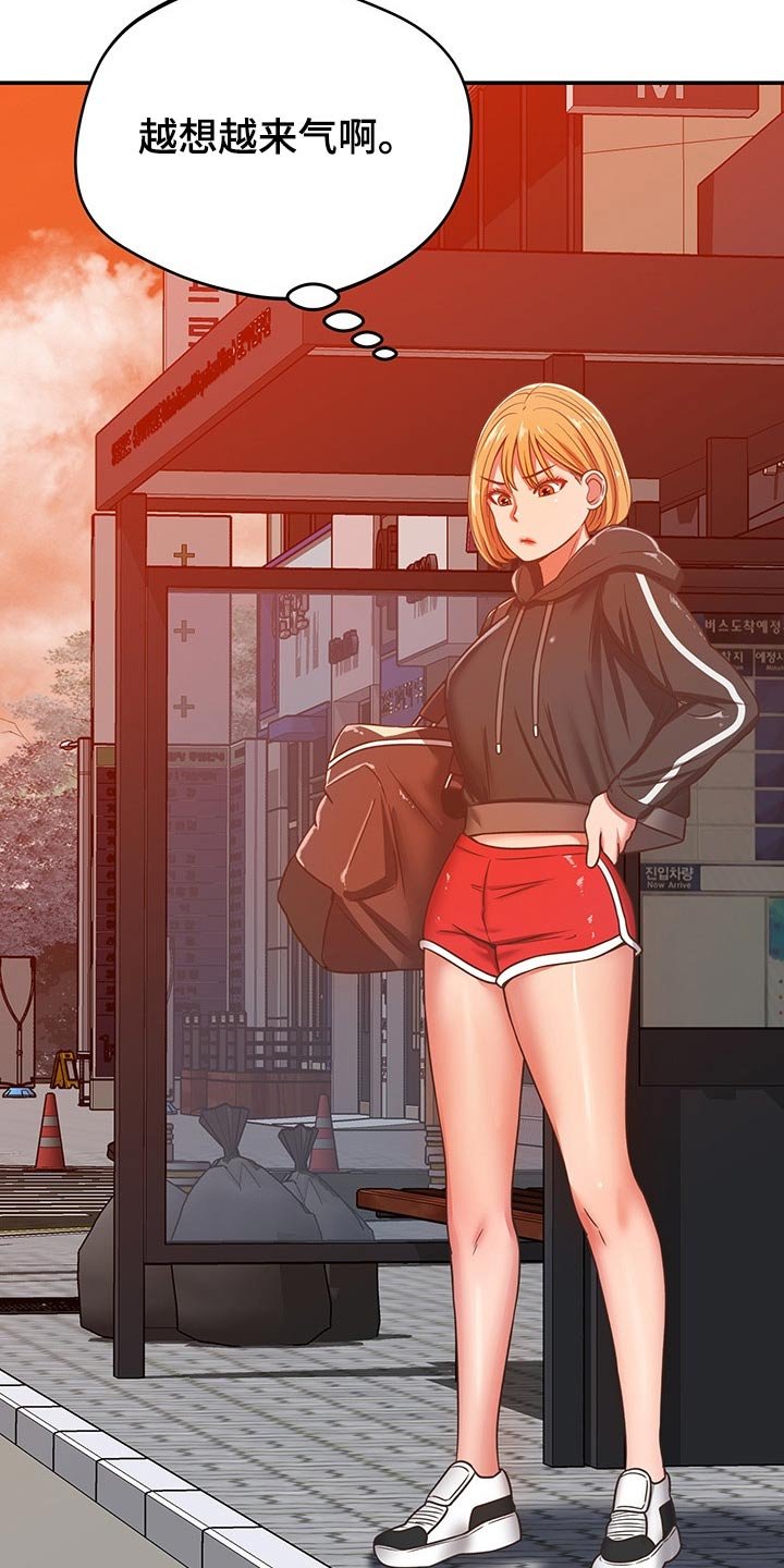 第54章：奇怪