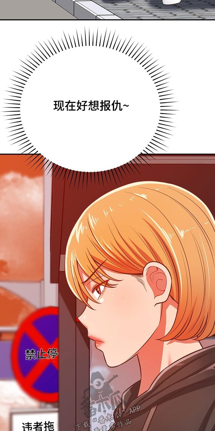 第54章：奇怪