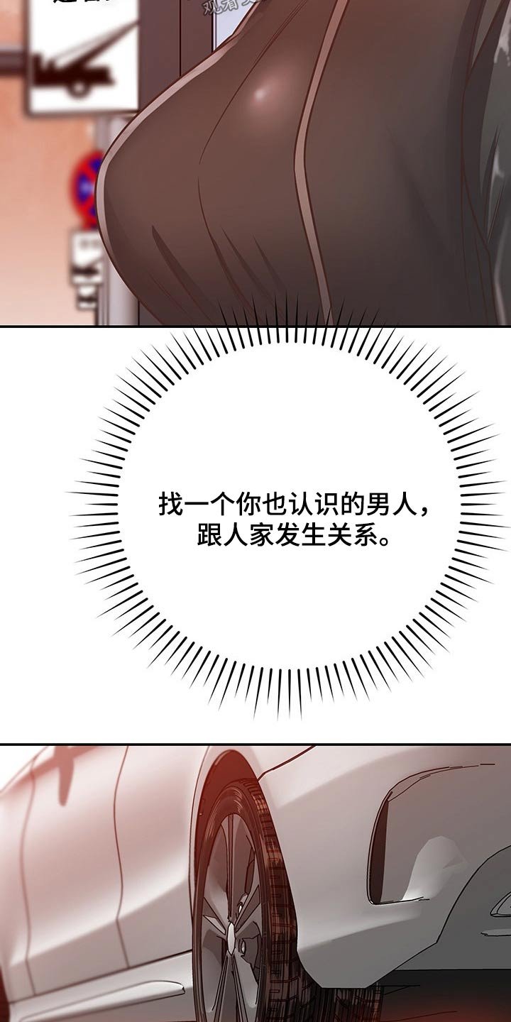 第54章：奇怪
