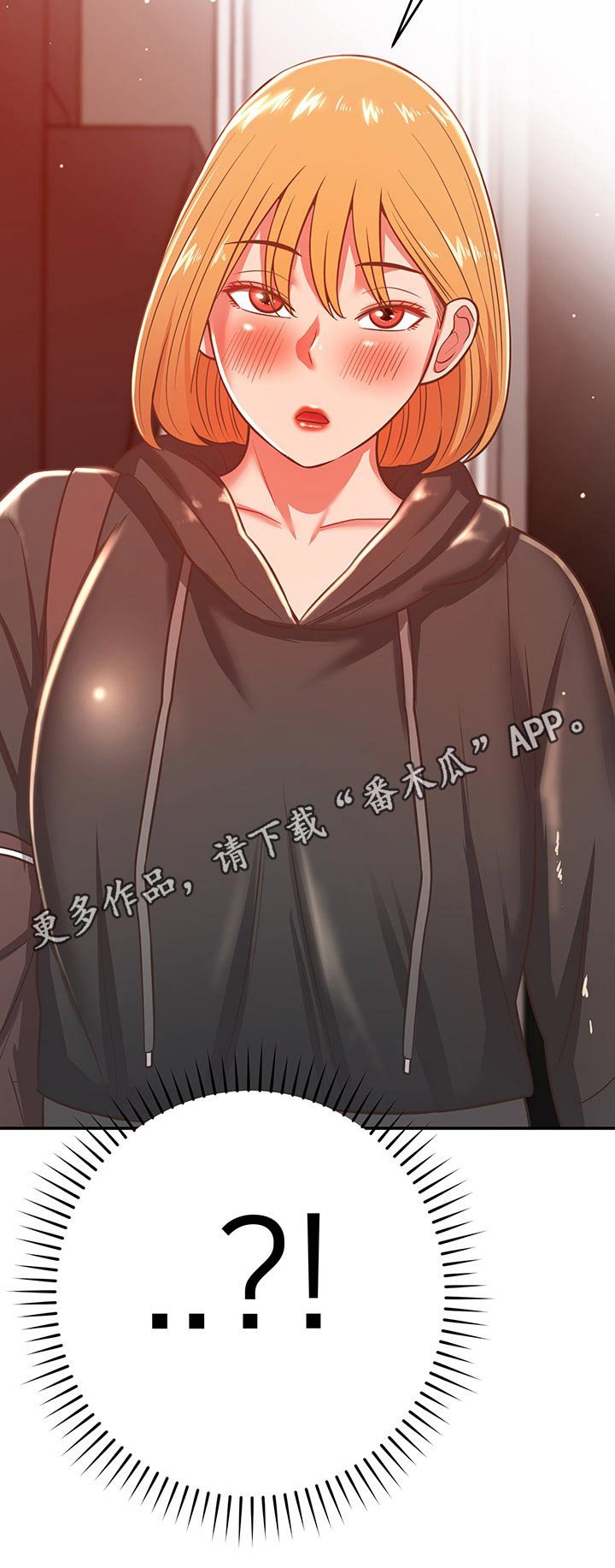 第54章：奇怪