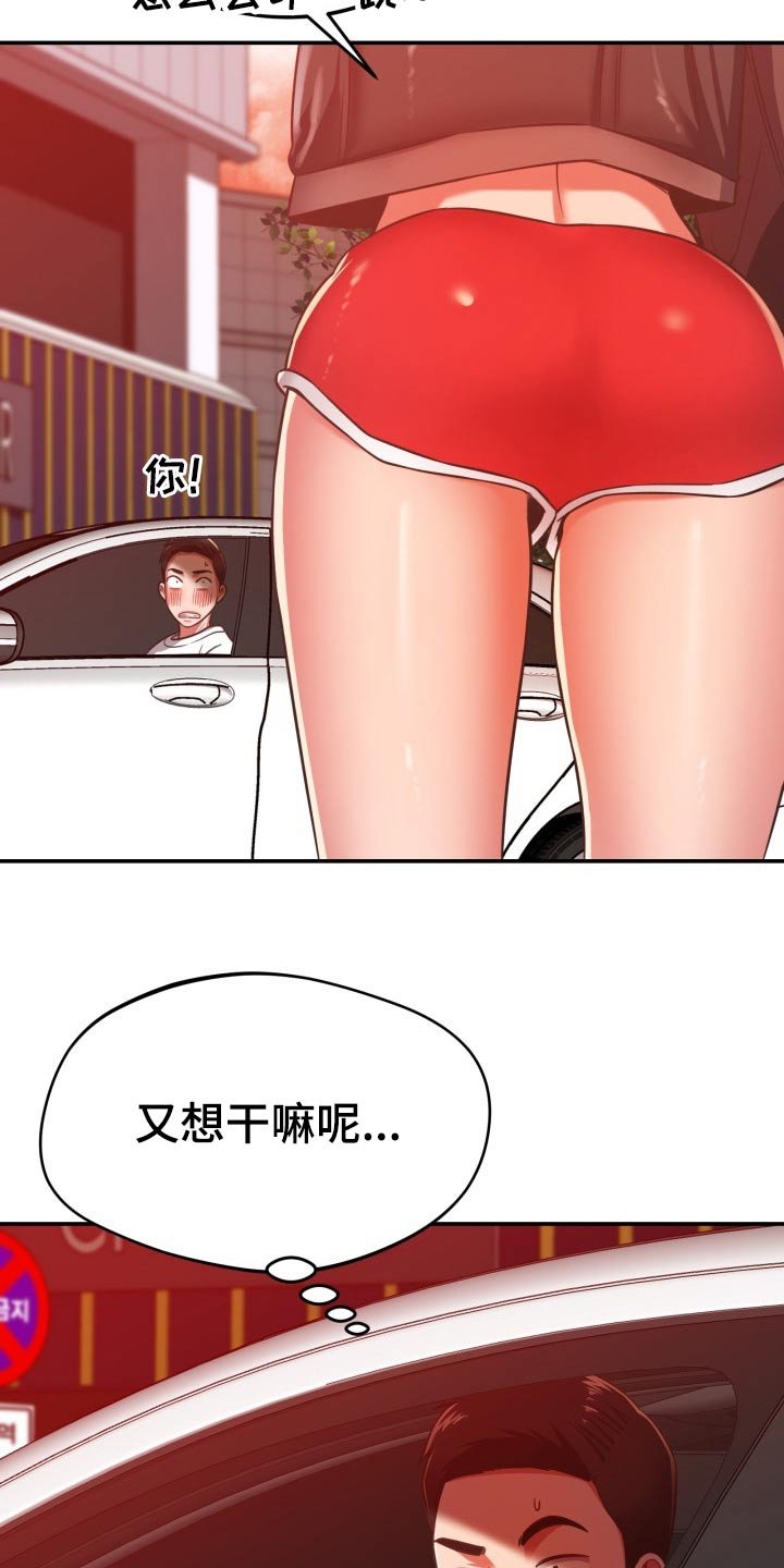 第55章：不想回家