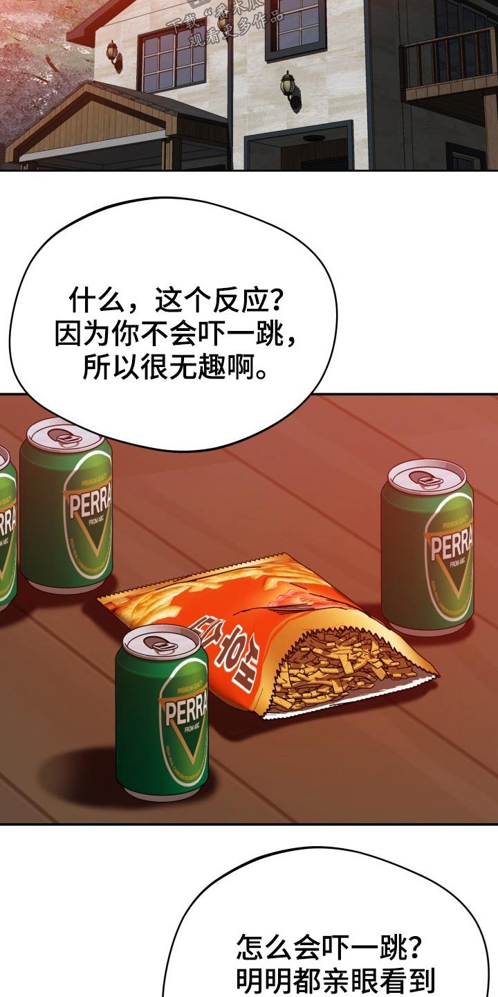第55章：不想回家
