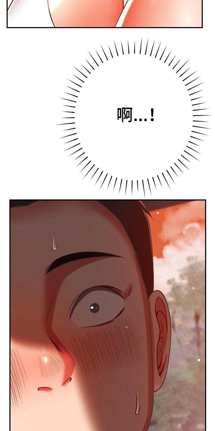 第55章：不想回家