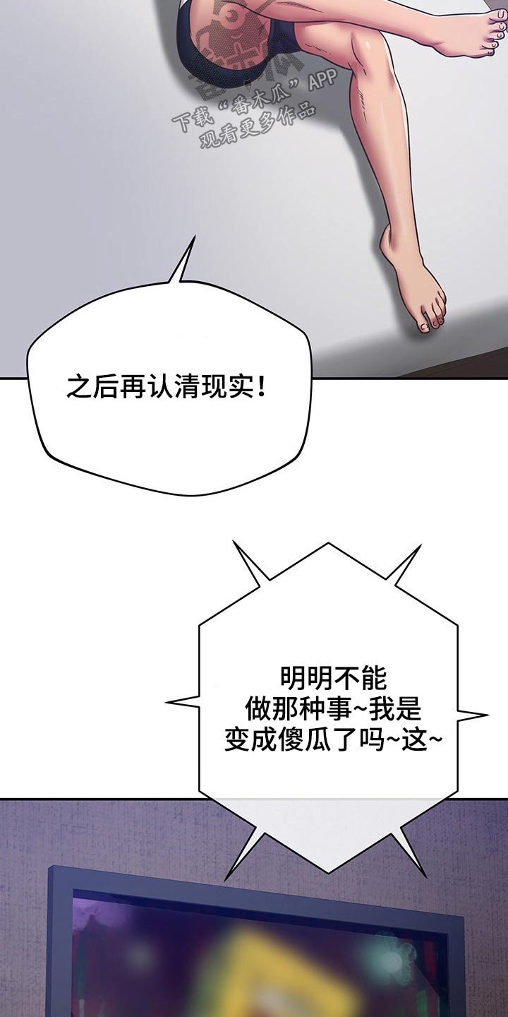 第56章：原来是你