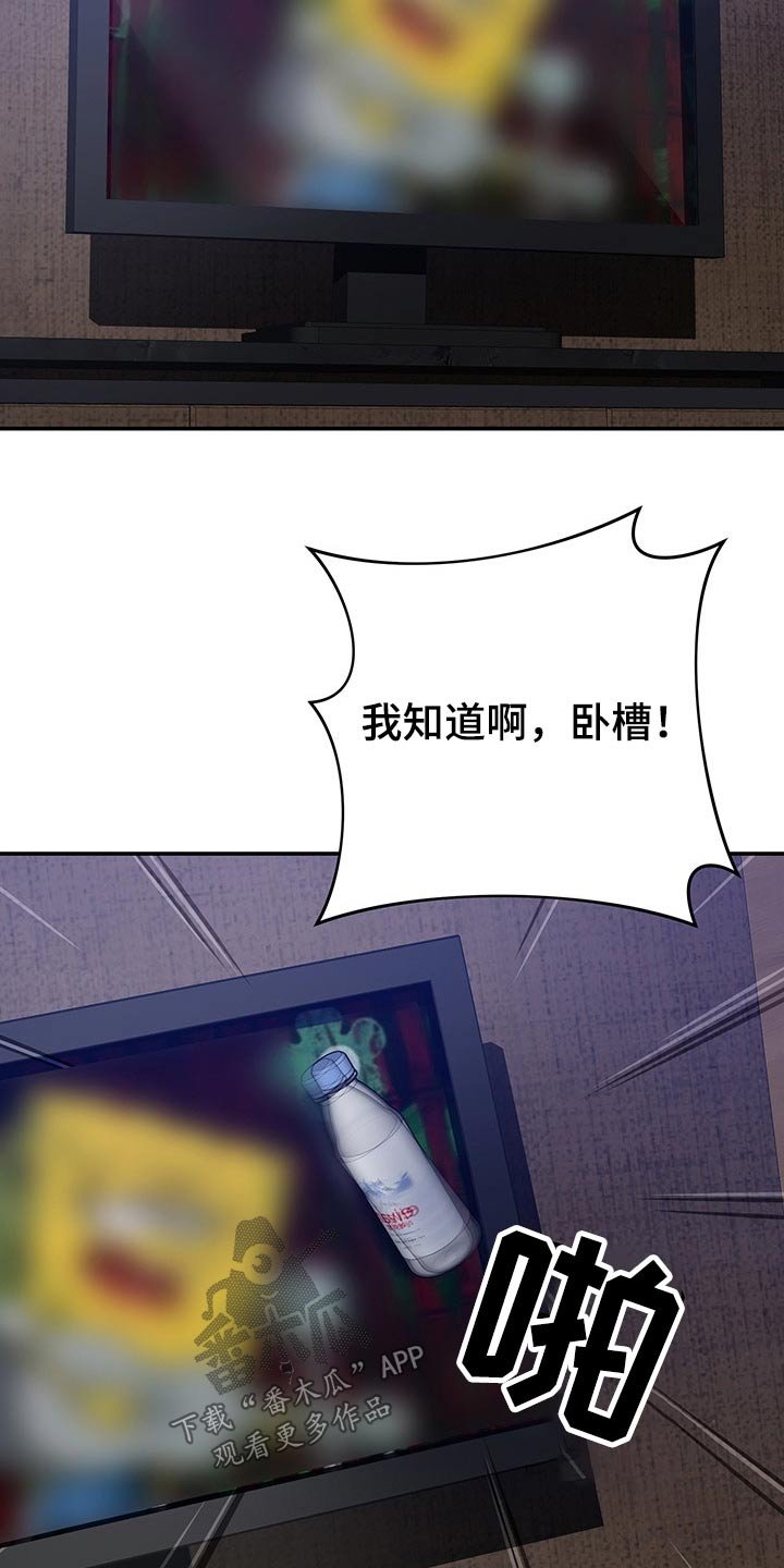 第56章：原来是你