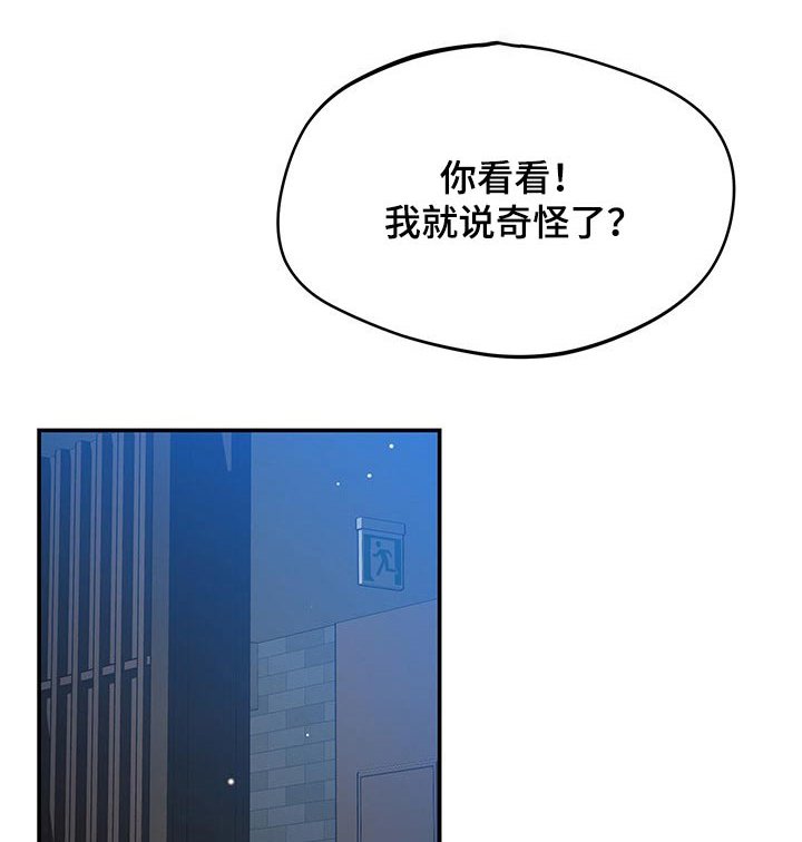 第57章：嫌弃