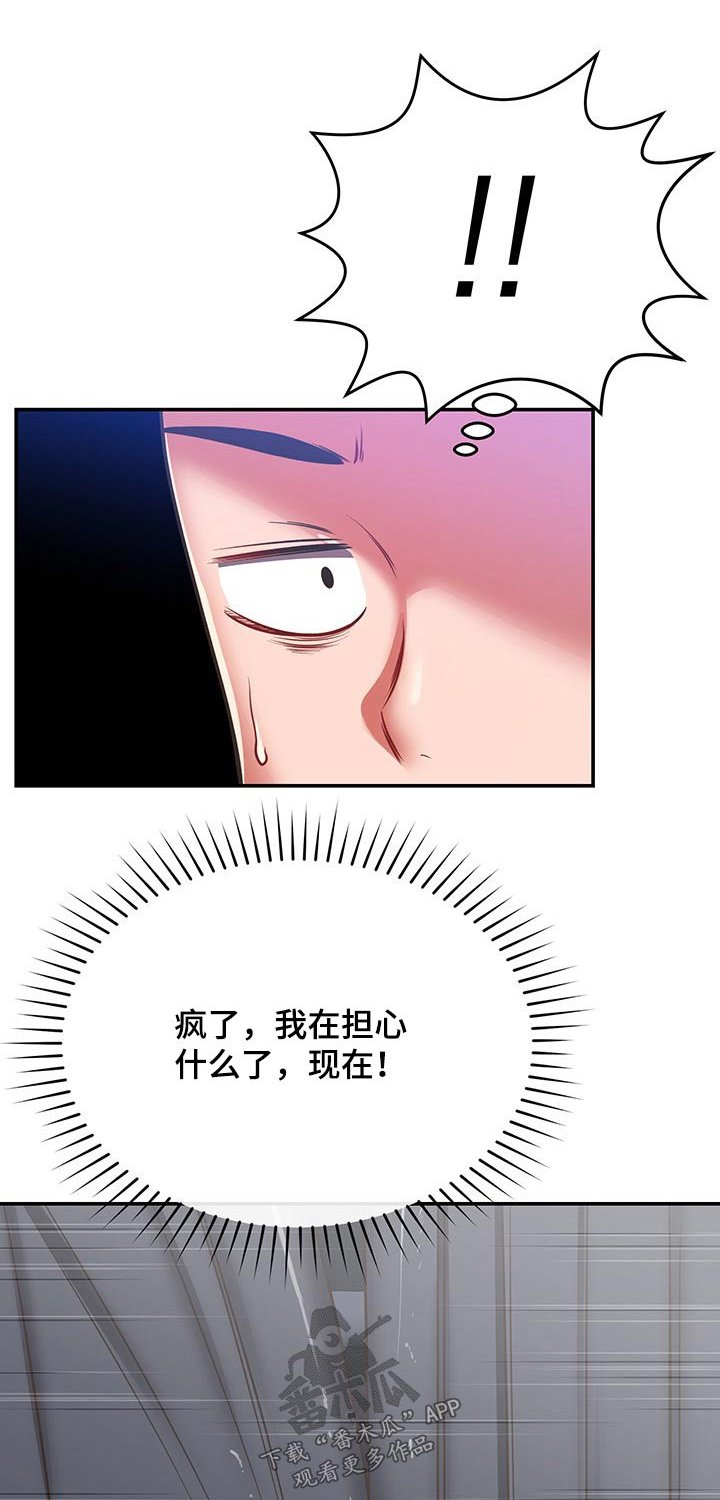 第58章：妈妈
