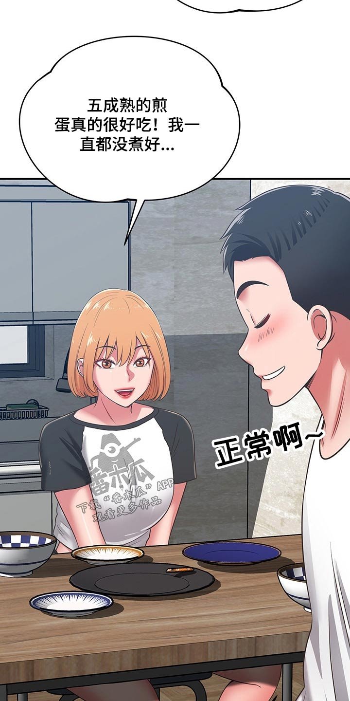 第58章：妈妈