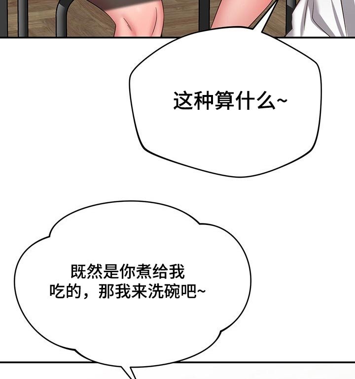 第58章：妈妈