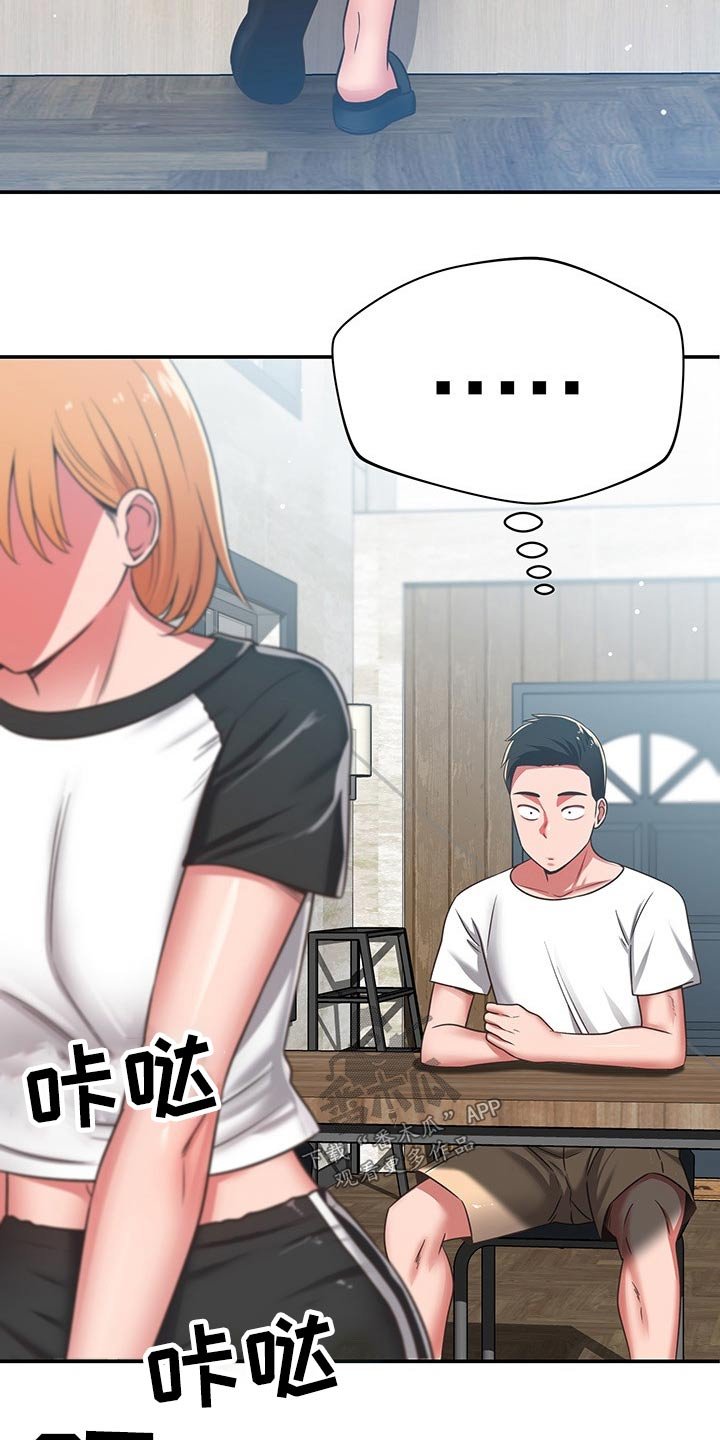 第58章：妈妈