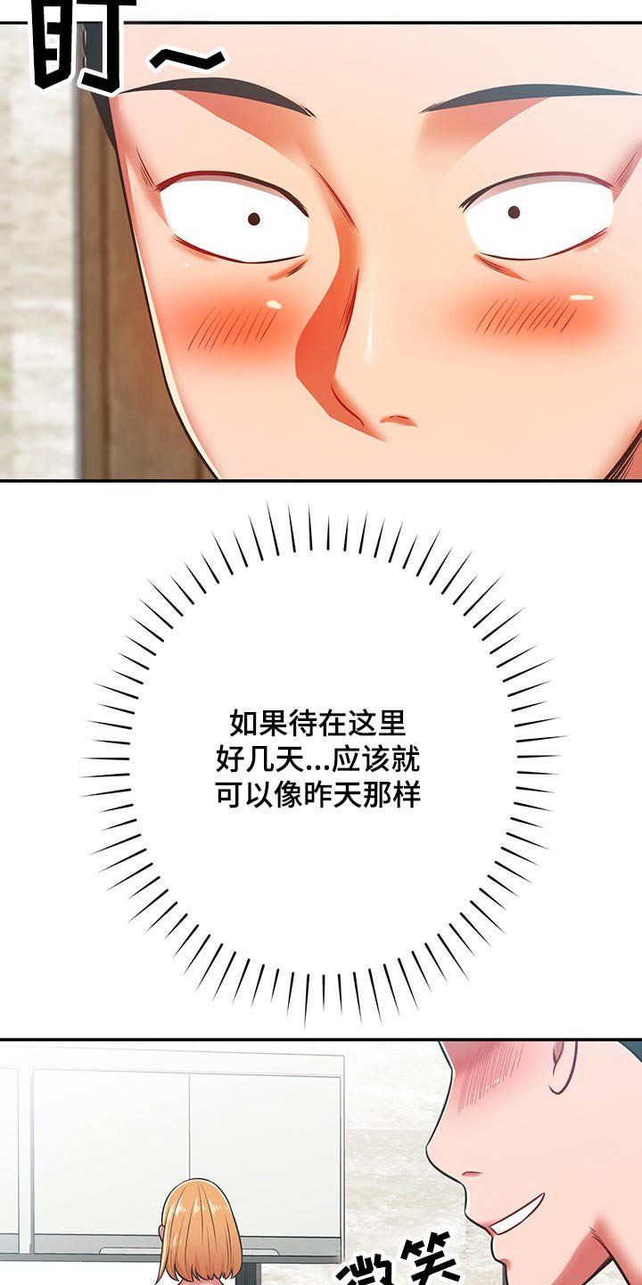 第58章：妈妈