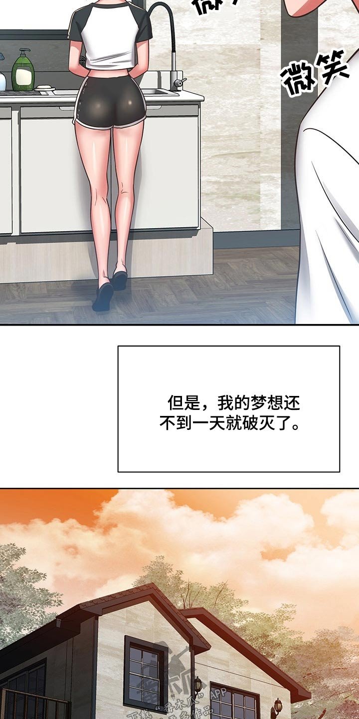第58章：妈妈