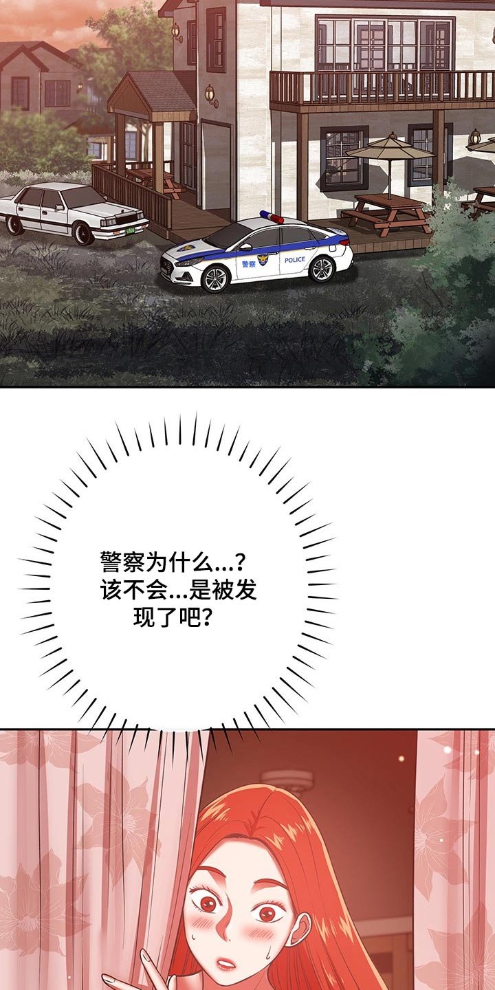 第58章：妈妈