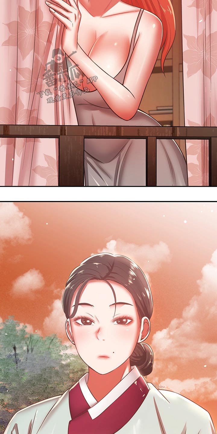 第58章：妈妈