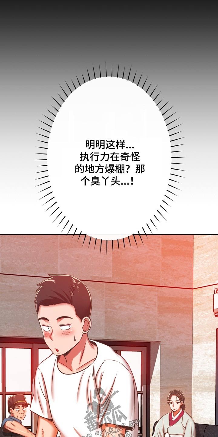 第59章：质疑我