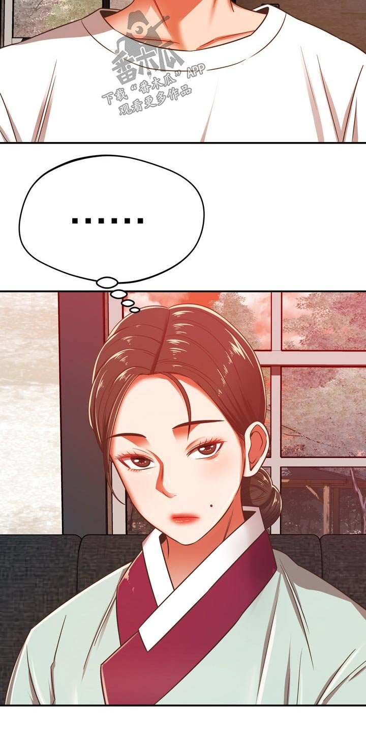 第59章：质疑我