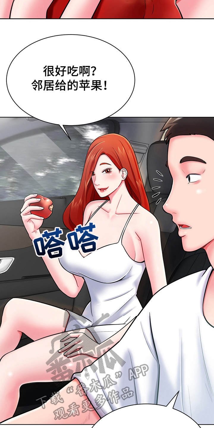 第6章：白忙活
