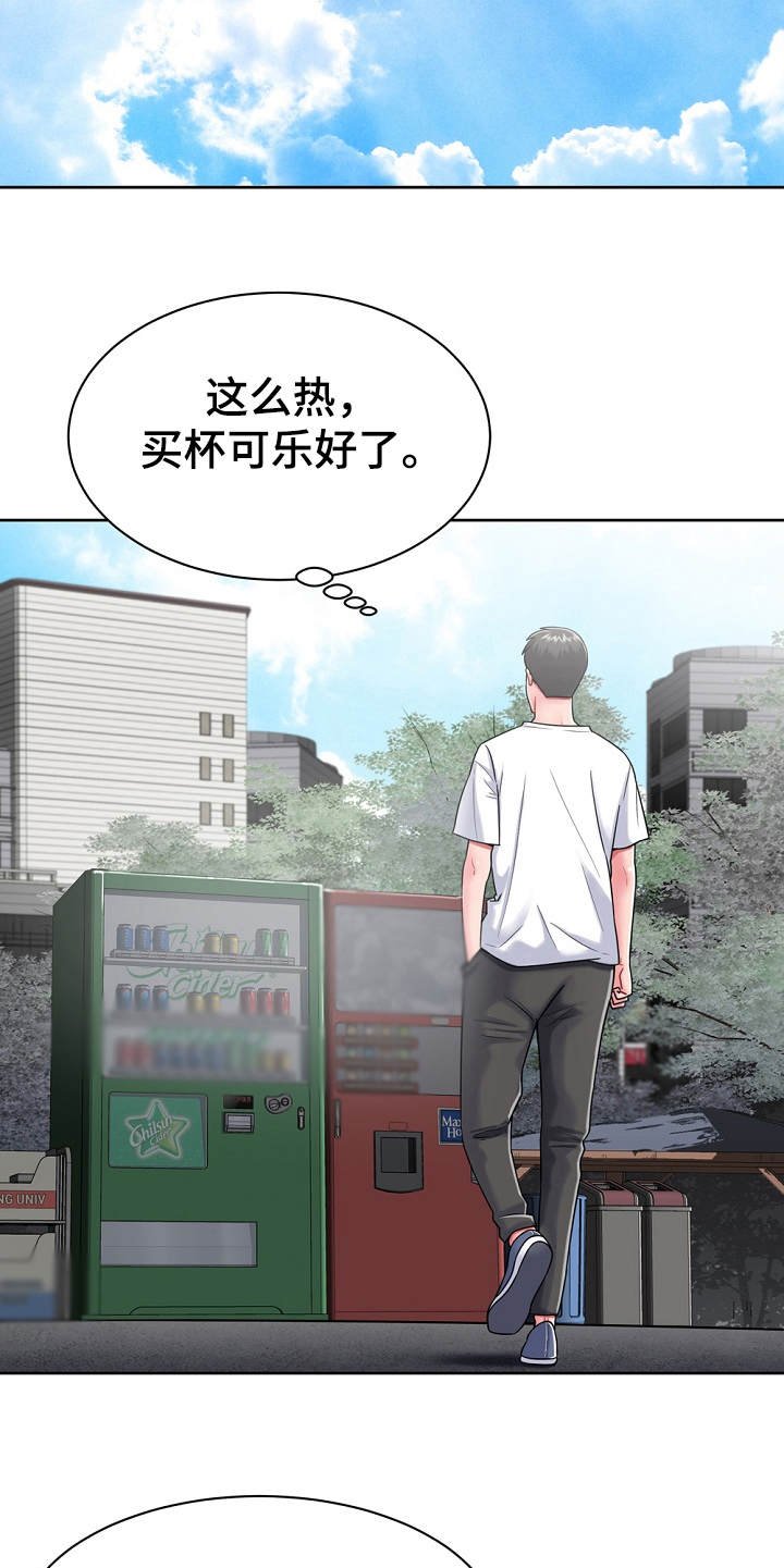 第6章：白忙活