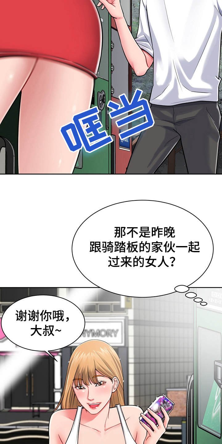 第6章：白忙活