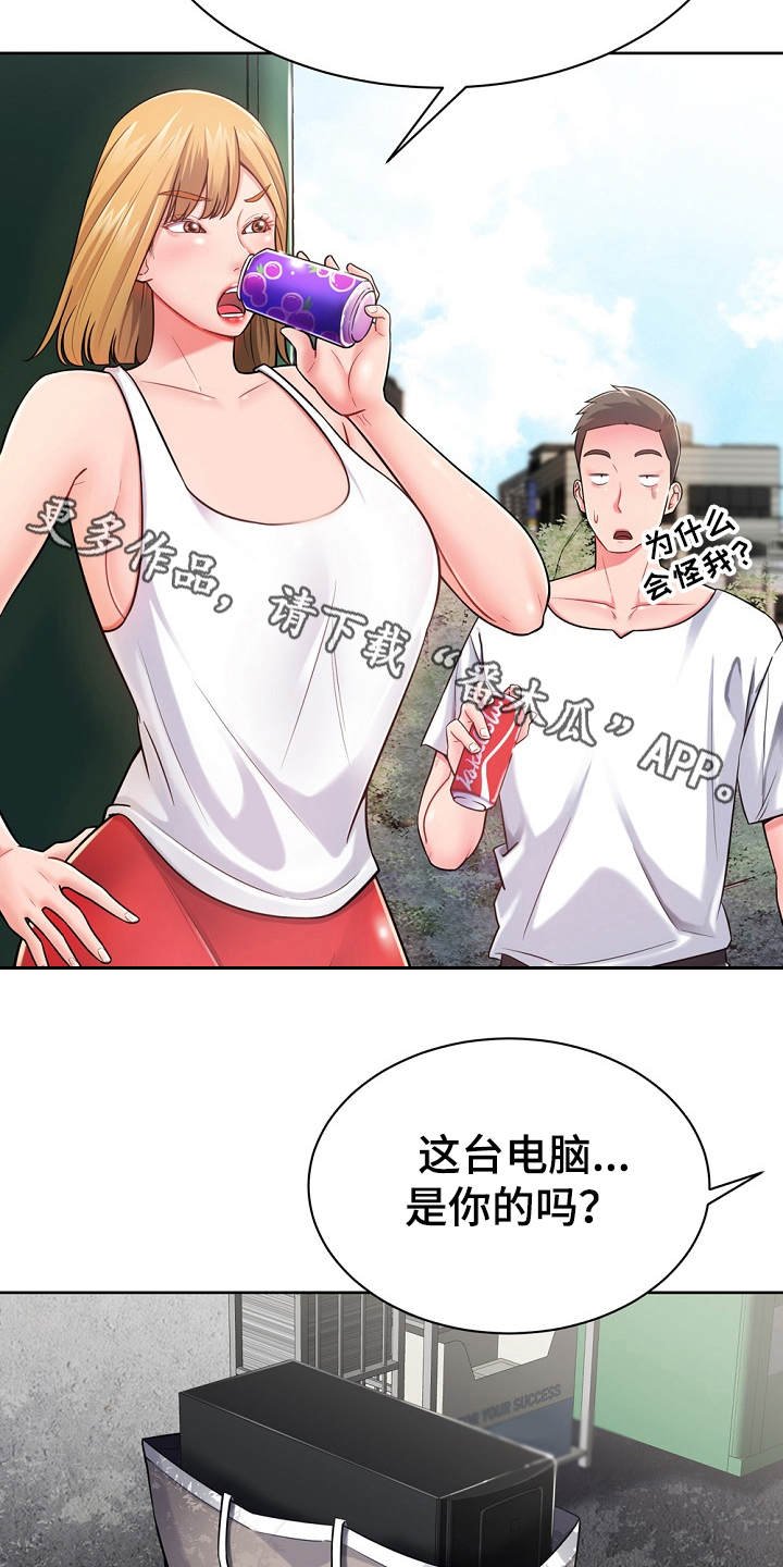 第6章：白忙活