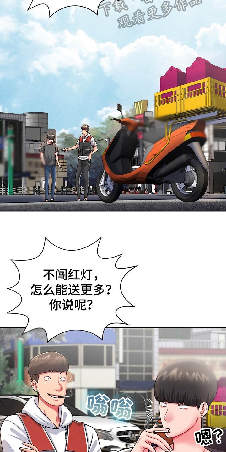 第6章：白忙活