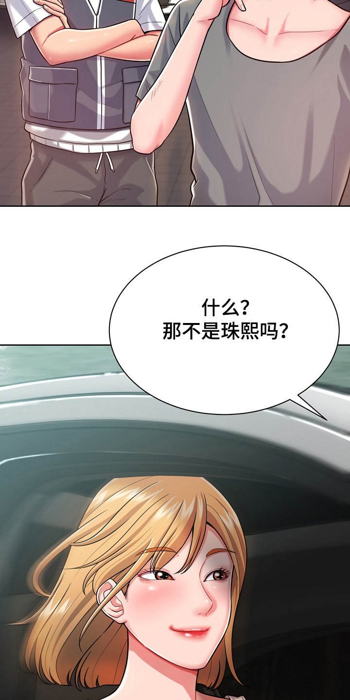 第6章：白忙活
