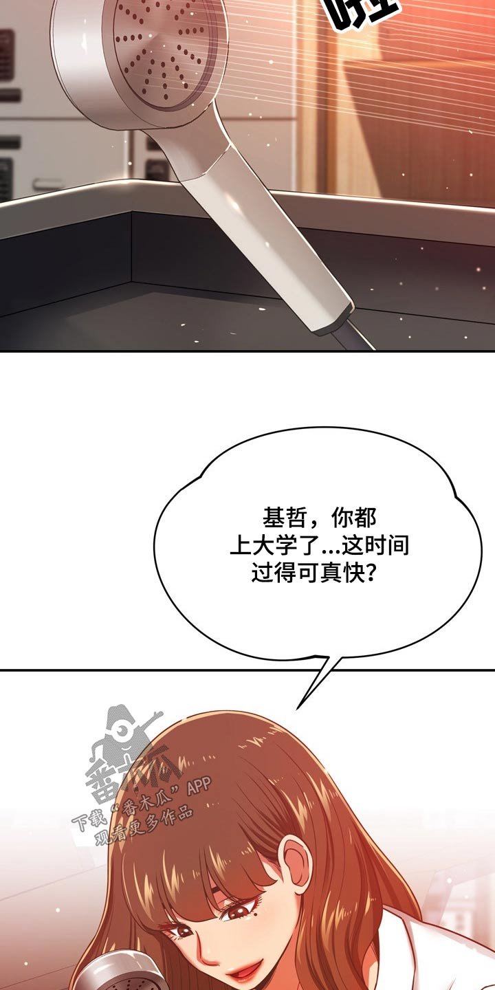 第60章：你怎么来了