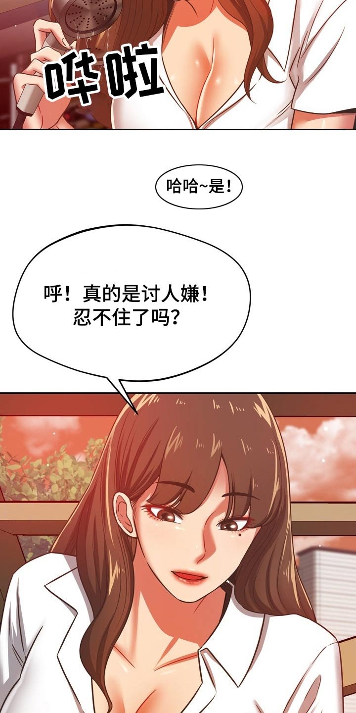 第60章：你怎么来了