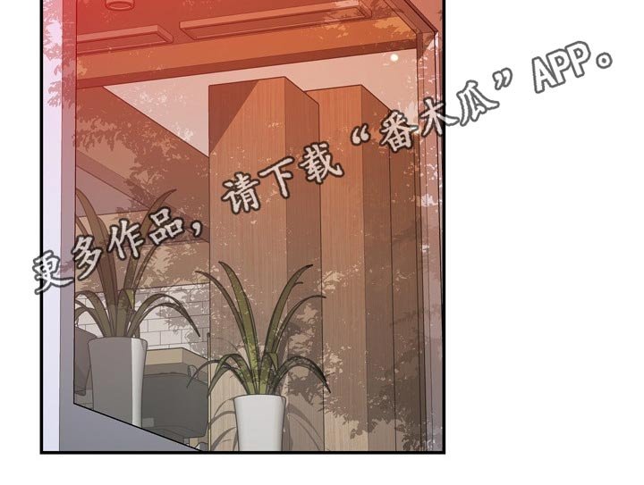 第60章：你怎么来了