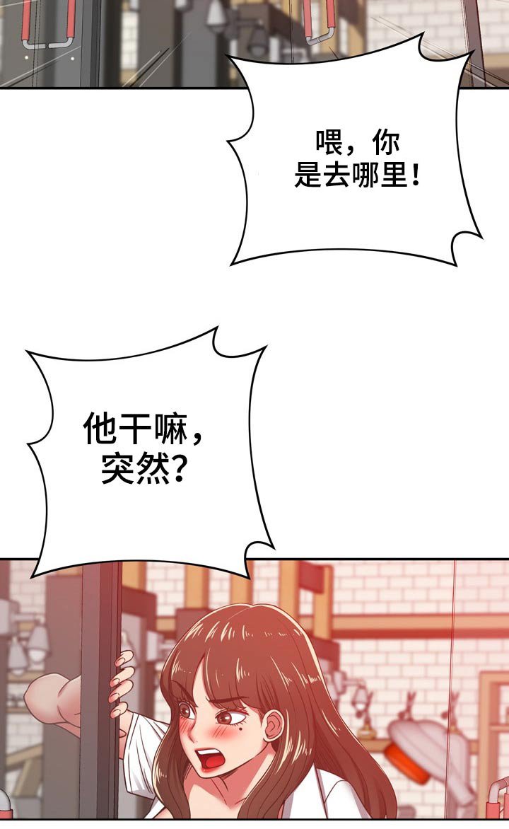 第61章：叫我过来