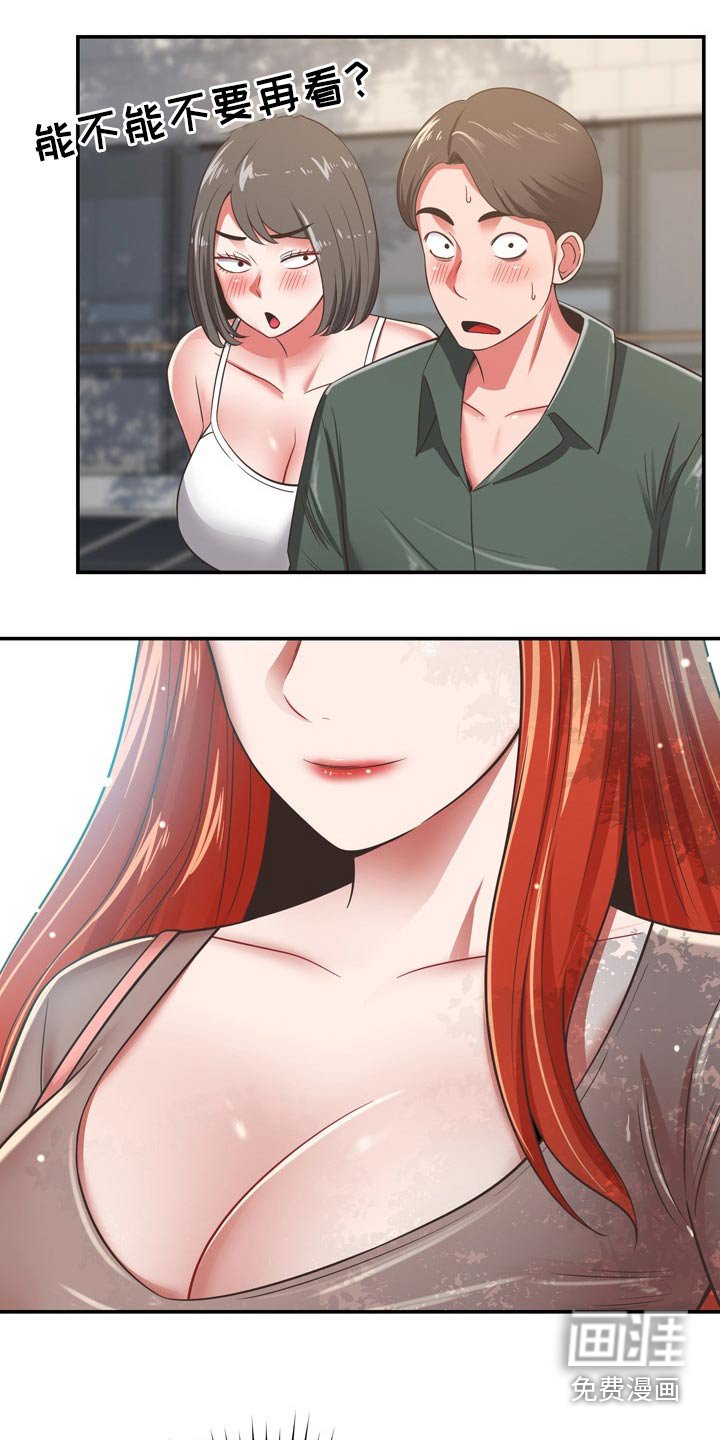 第62章：潜入