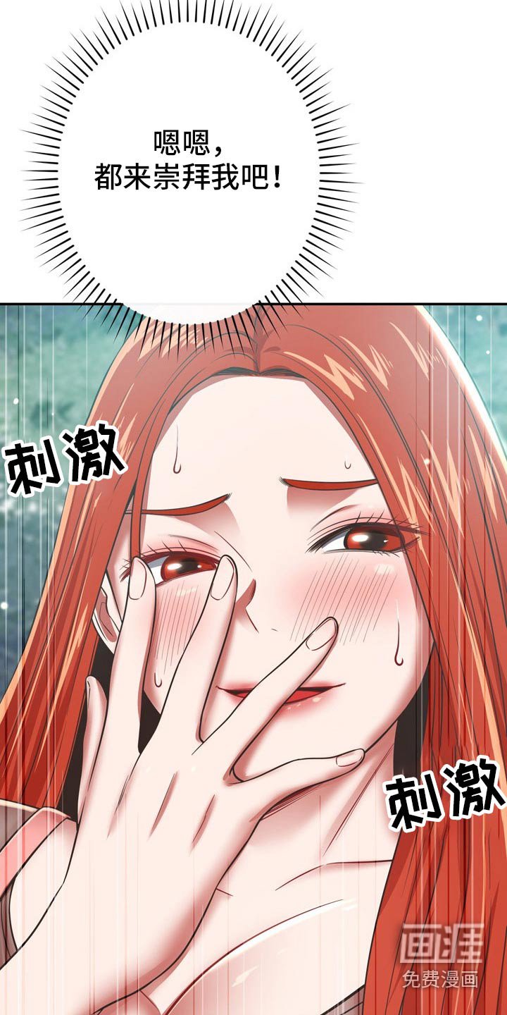 第62章：潜入
