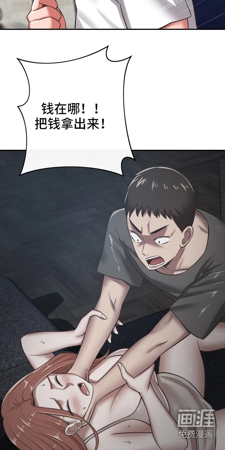 第62章：潜入