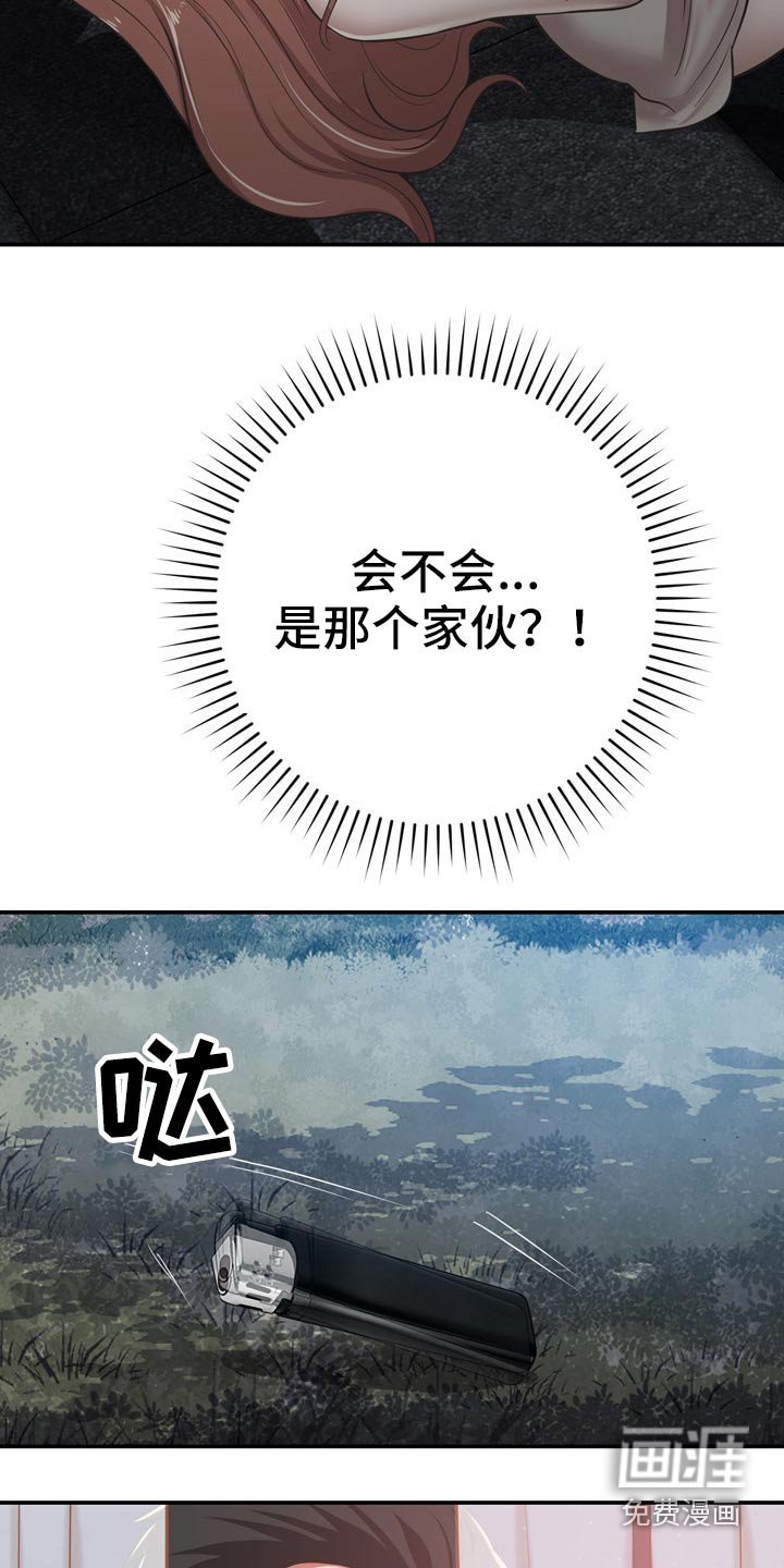 第62章：潜入
