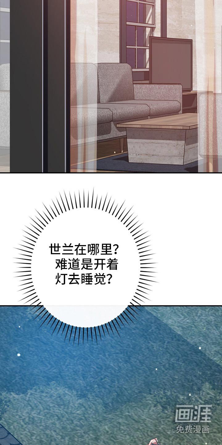 第62章：潜入