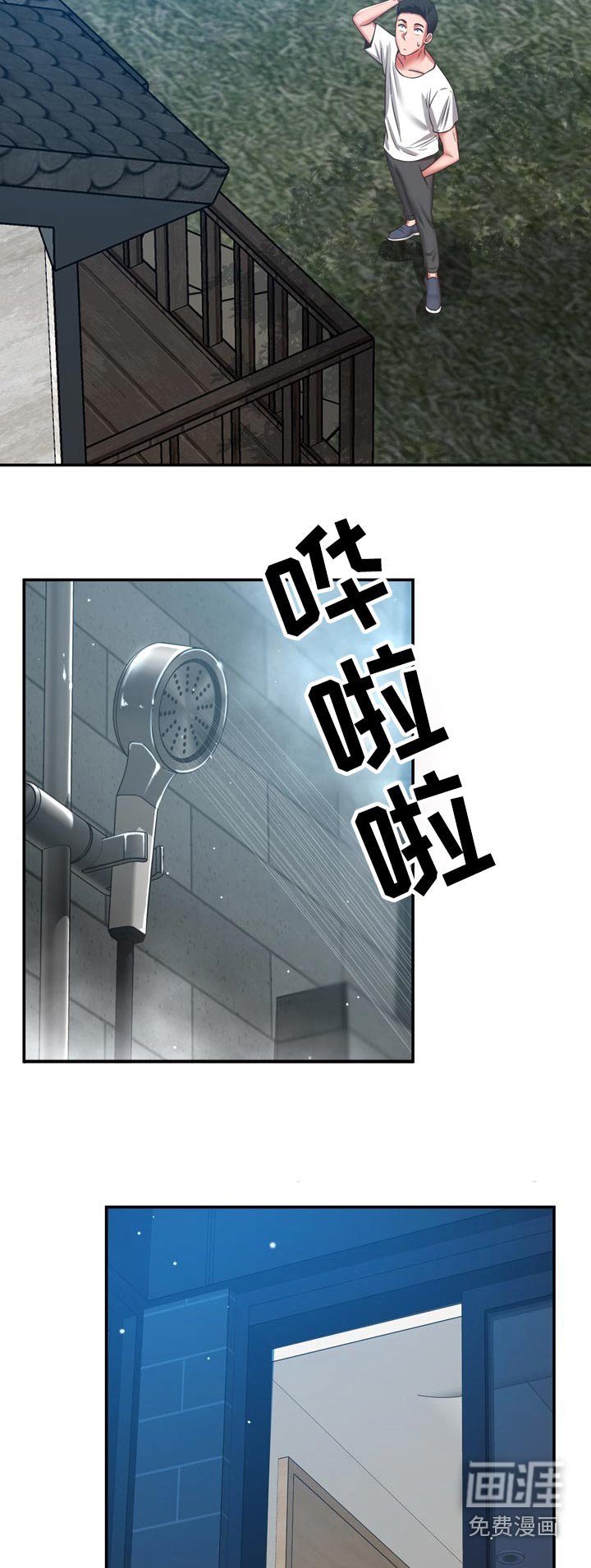 第62章：潜入
