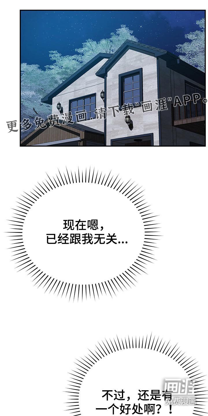 第63章：喝咖啡