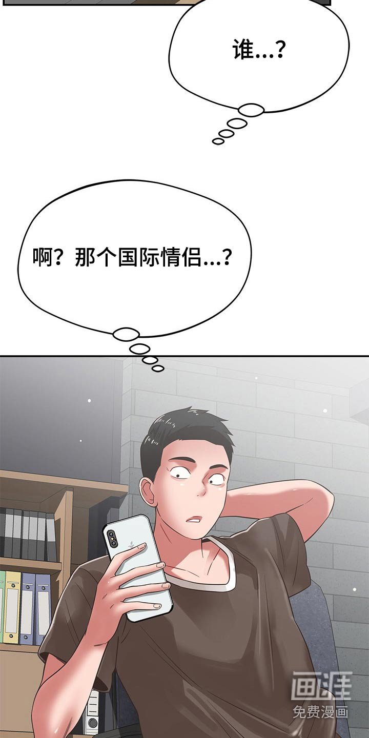 第63章：喝咖啡
