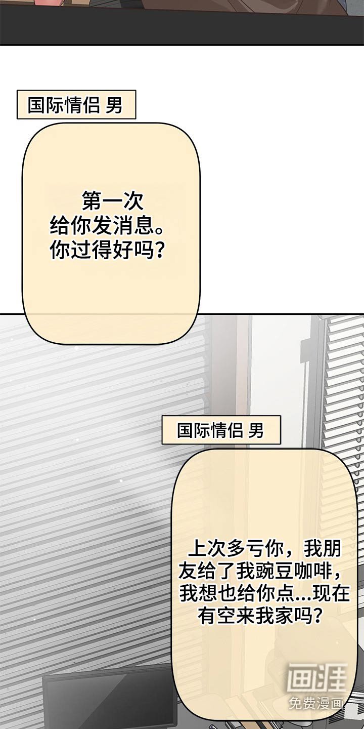 第63章：喝咖啡