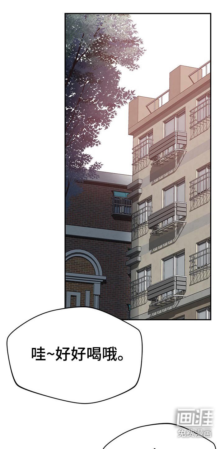 第63章：喝咖啡