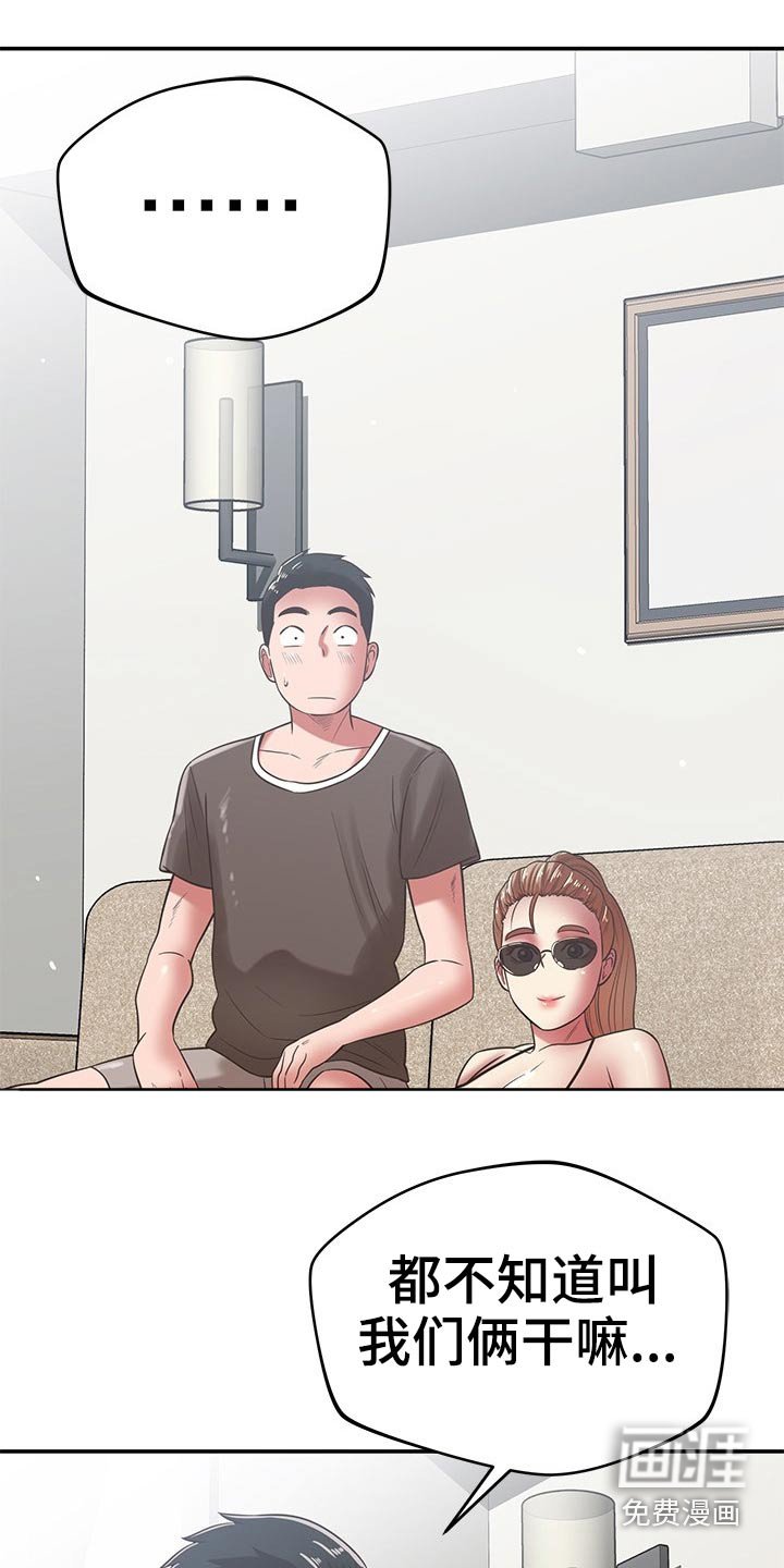 第63章：喝咖啡
