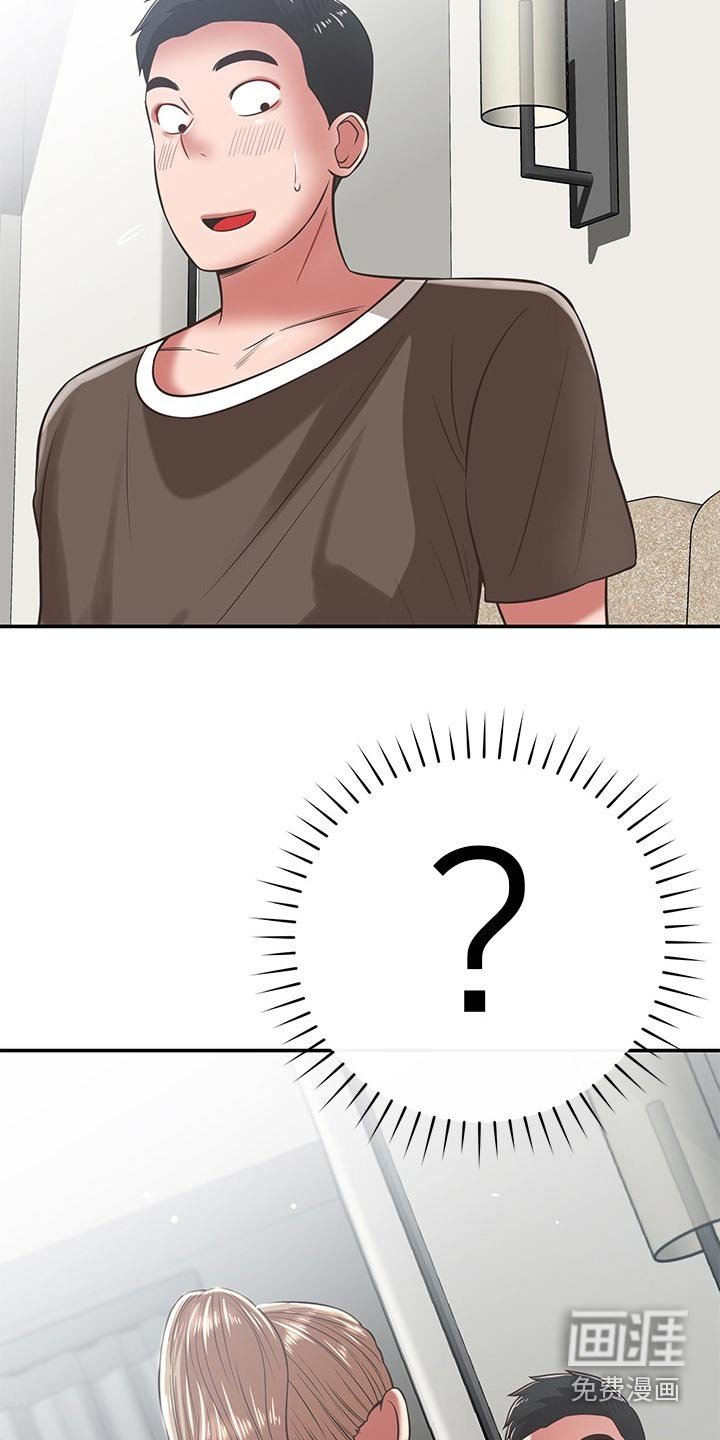 第63章：喝咖啡