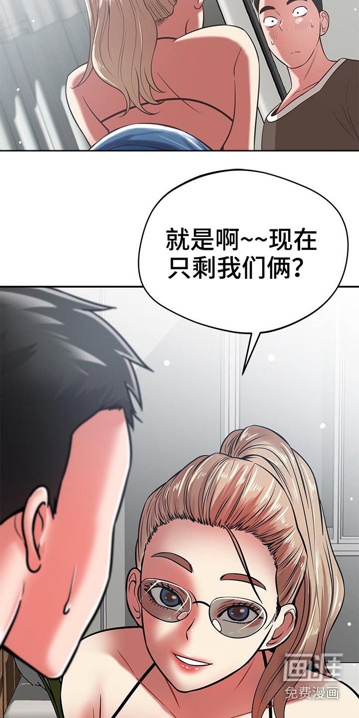 第63章：喝咖啡