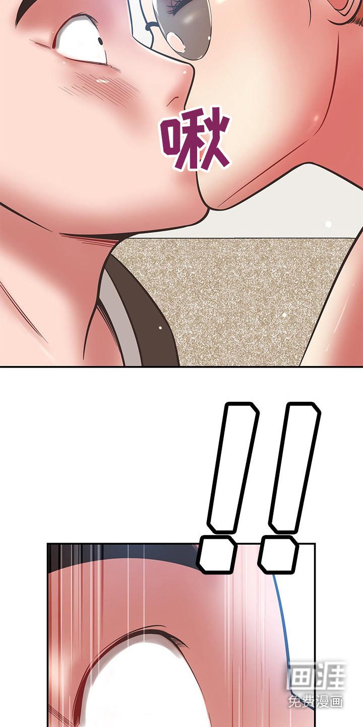 第63章：喝咖啡