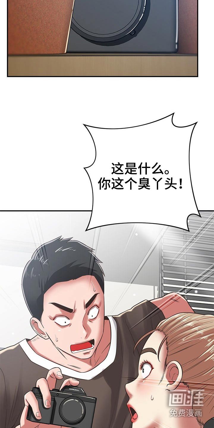 第64章：偷拍