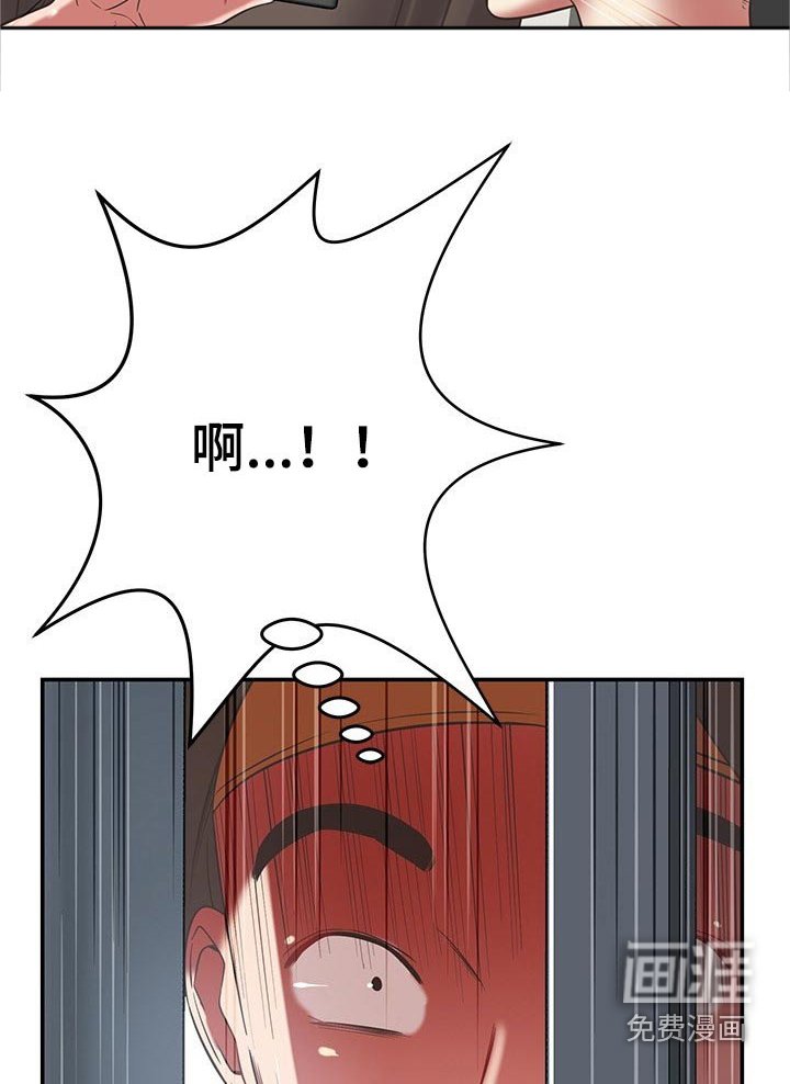 第64章：偷拍
