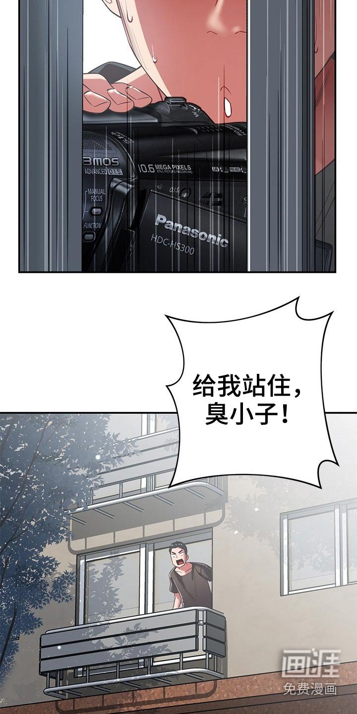 第64章：偷拍