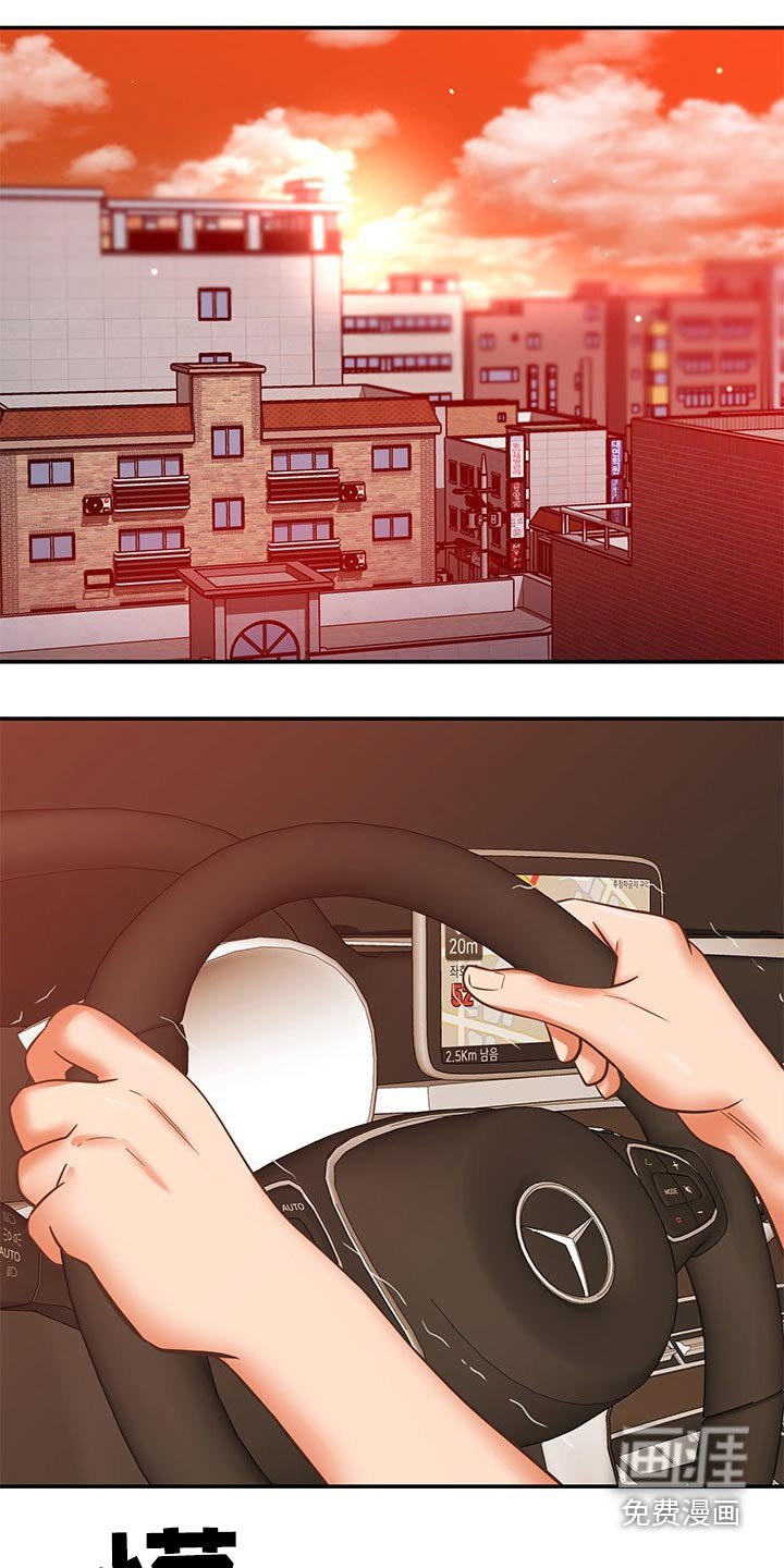 第64章：偷拍